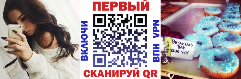 Амфетамин 98% Домодедово