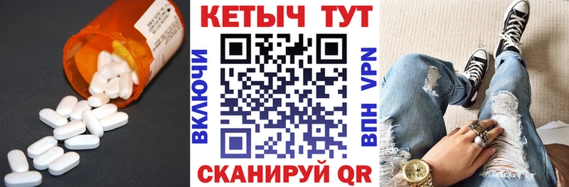 Кетамин VHQ  сколько стоит  Домодедово 