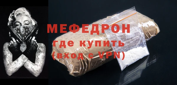 прущая мука Вяземский