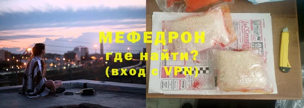прущая мука Вяземский