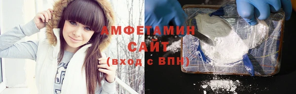 кокаин VHQ Вязники