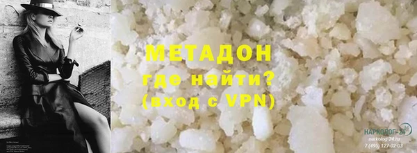 кокаин VHQ Вязники