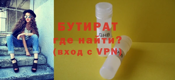 прущая мука Вяземский