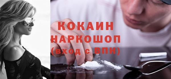 кокаин VHQ Вязники