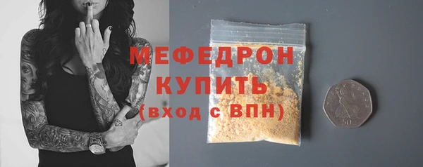 кокаин VHQ Вязники
