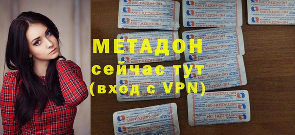 мет Вязьма