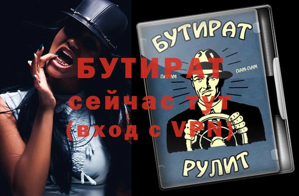 прущая мука Вяземский