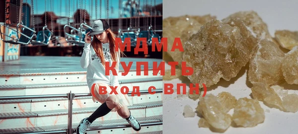 кокаин VHQ Вязники