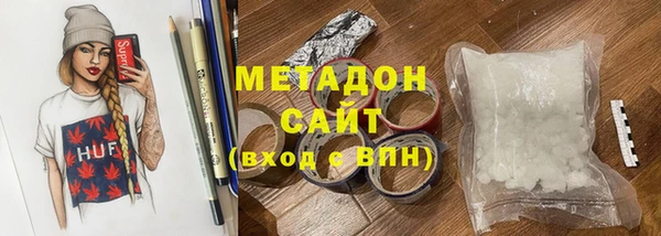 кокаин VHQ Вязники