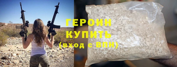 мет Вязьма
