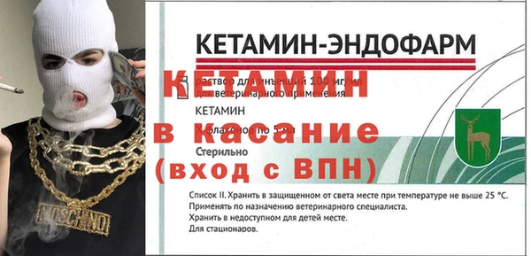 кокаин VHQ Вязники