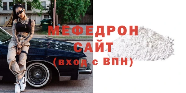 кокаин VHQ Вязники
