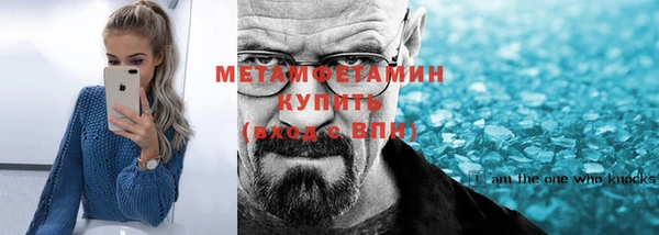 мет Вязьма
