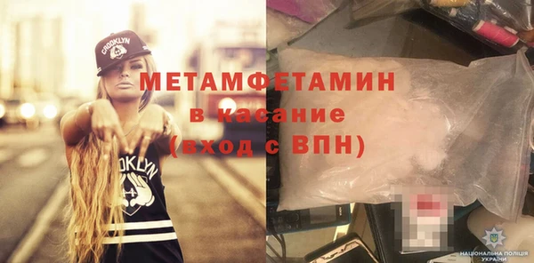 мет Вязьма