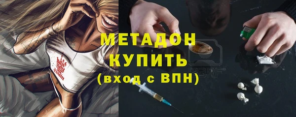 мет Вязьма