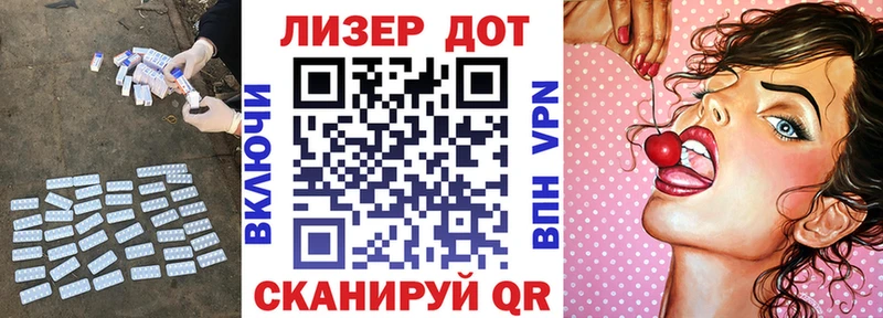 купить наркотик  Домодедово  LSD-25 экстази кислота 