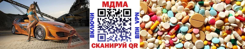 MDMA crystal  дарк нет как зайти  Домодедово 