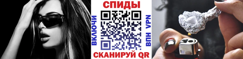 где найти Домодедово ОМГ ОМГ Метамфетамин мет