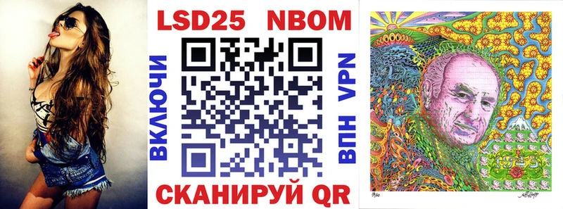 как найти закладки  Домодедово  Марки N-bome 1500мкг 