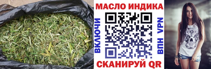 ТГК вейп с тгк  где купить наркотик  Домодедово 